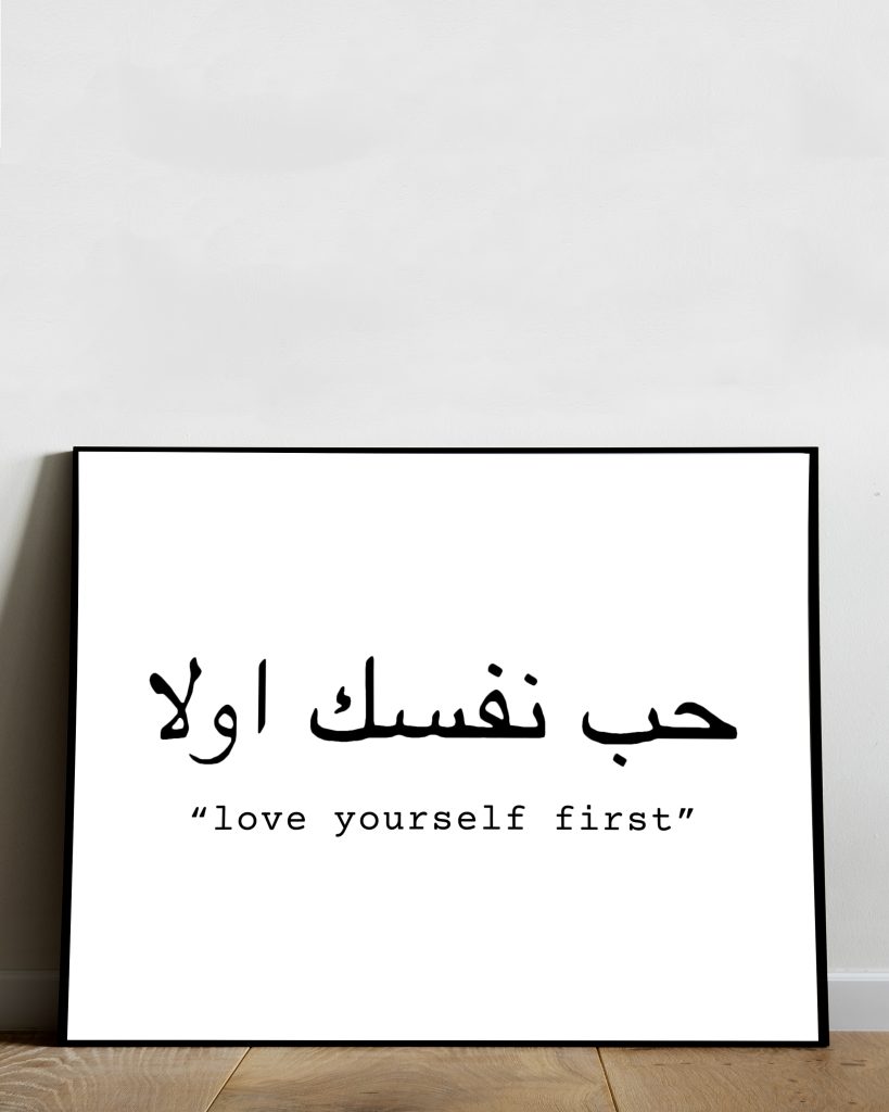 Fancy Youself Love Yourself First